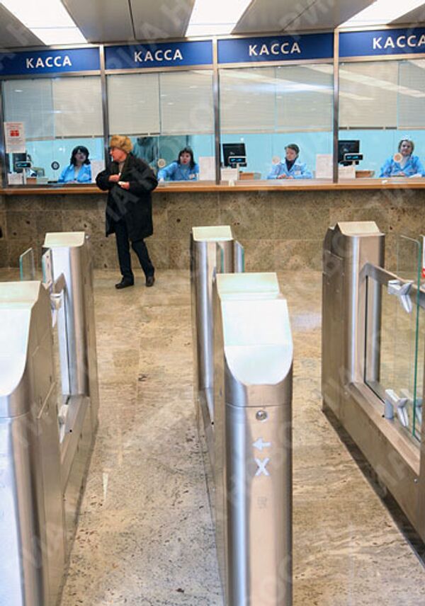 RIA Novosti, Mikhail Fomichev - Sputnik International