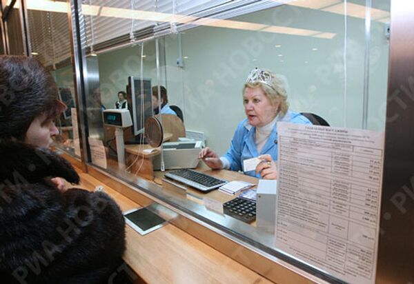 RIA Novosti, Mikhail Fomichev - Sputnik International